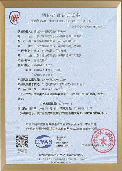 盲片3C證書